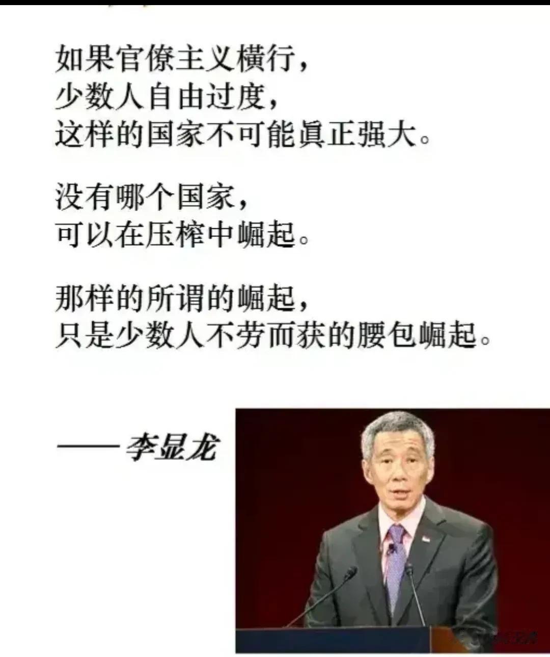 新加坡发达是有原因的