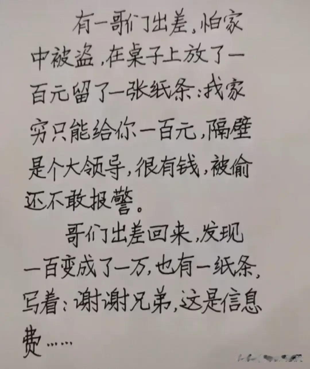 哈哈…笑翻天了，太有才了，真有你的，能忍住不笑么？实在是控制不了，一下子笑疼了肚