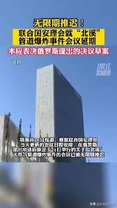 美国欲掩弥彰，联合国安理会已成美国工具

联合国安理会的权威性、中立性正在消失。