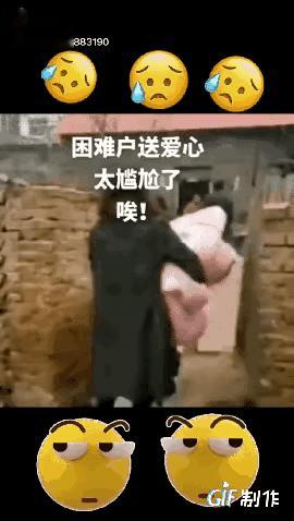 慰问团上门送爱心，被贫困户大妈果断拒绝：“拿走！我不需要这些东西！”大妈也是看得