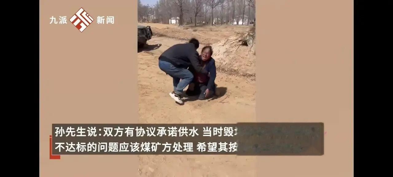 宁夏的种树的六旬老人孙国友因为没有水浇树，崩溃跪地大哭恳求解决方法。

看一下脉