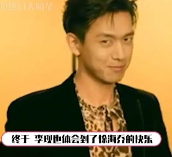 徐海乔：讨厌没有边界感的剧本，