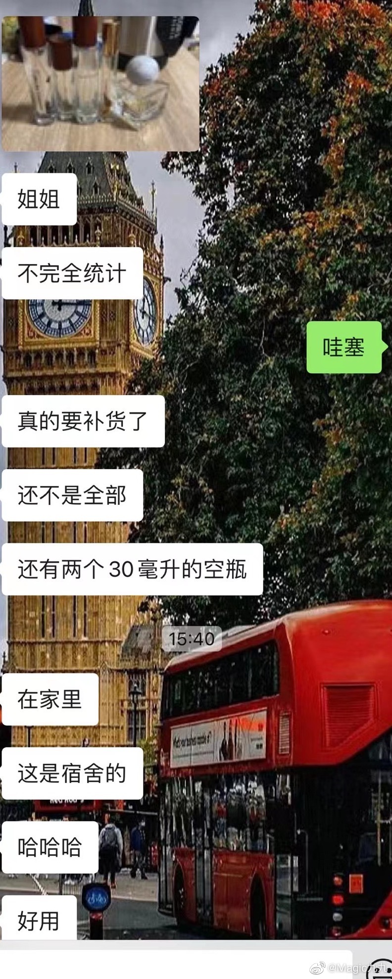  新香水！！！我吐血推荐！！！ ​​​