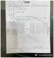 #用药指南# 【华法林的抗凝治疗，知识点多多！】主诉：我母亲，74岁，22年11