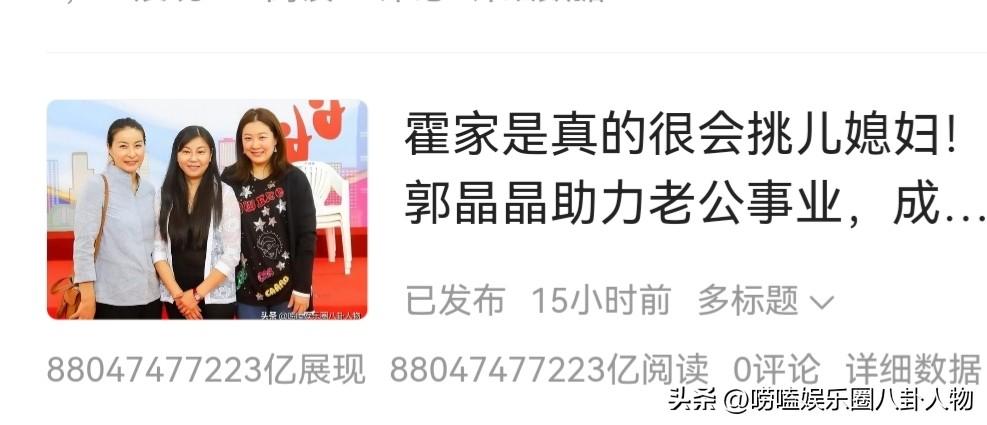  这个数据吓死人，要是真的就好了