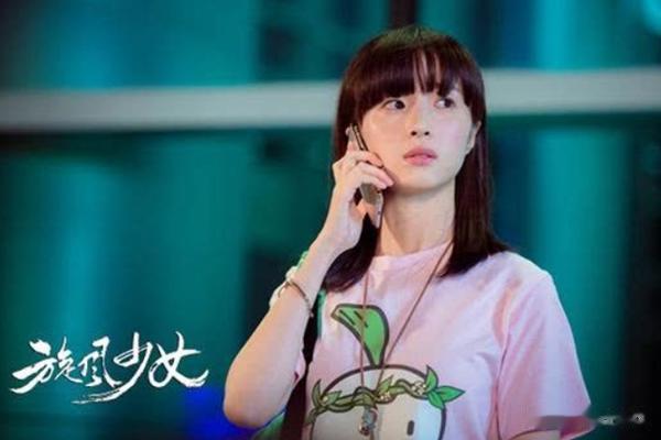 《旋风少女》成就了胡冰卿，成就了杨洋，却唯独“毁”掉了她！
喜欢旋风少女的小伙伴
