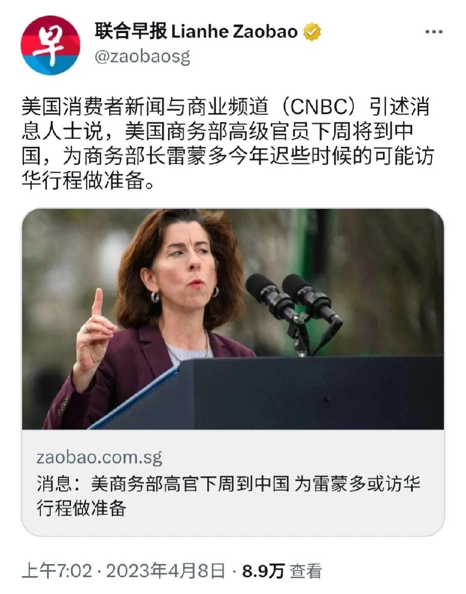 美国商务部长雷蒙多表示：中国欠美国数百亿的飞机订单，危及美国工人利益。

按照C