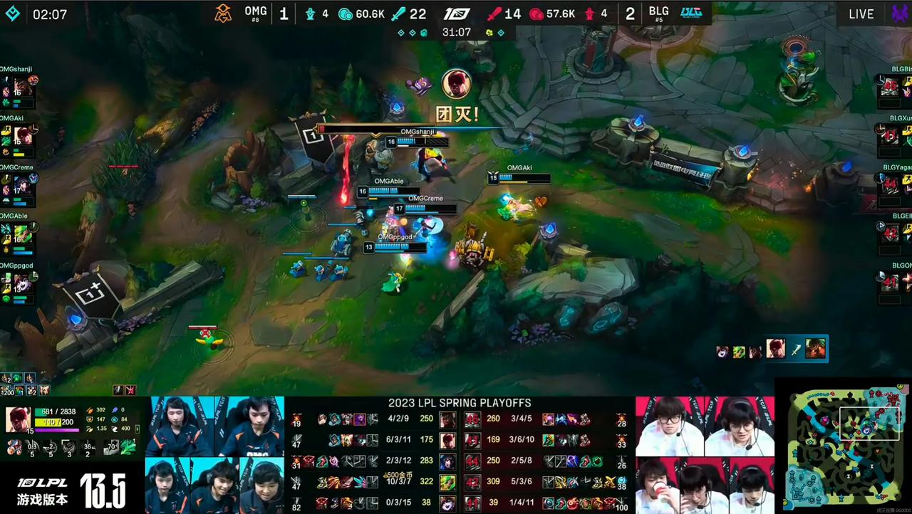 精彩、尽兴、战歌起，OMG对战BLG来到了第五局，璐璐配泽丽可太顶了，可以提高选