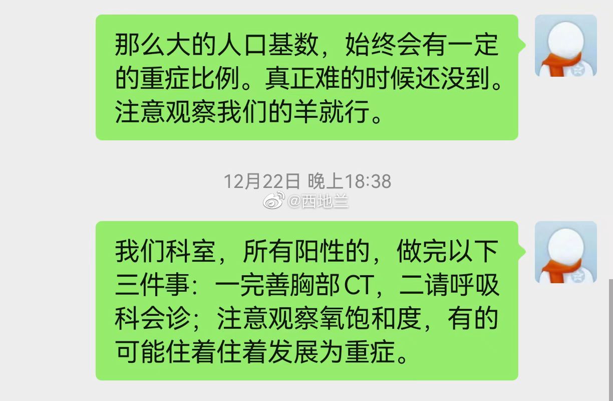 五天前在科室里交代了三件事。综