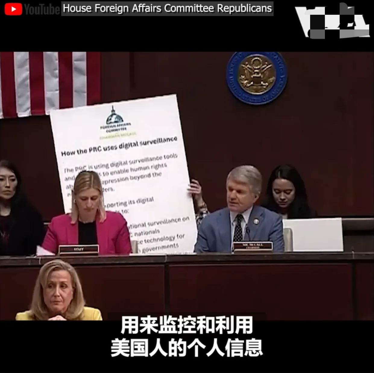 “TikTok是中国的现代特洛伊木马！”日前，美国国会众院外委会主席麦考尔又在胡