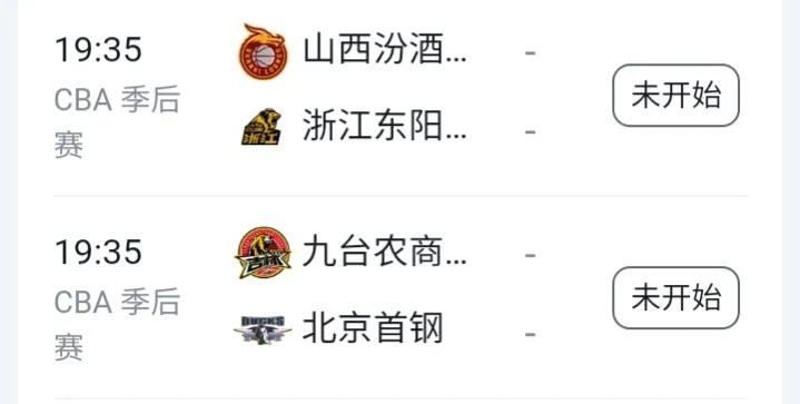 季后赛吉林vs北京，双方球员场均得分以及身高一览

北京
利夫17.6分    