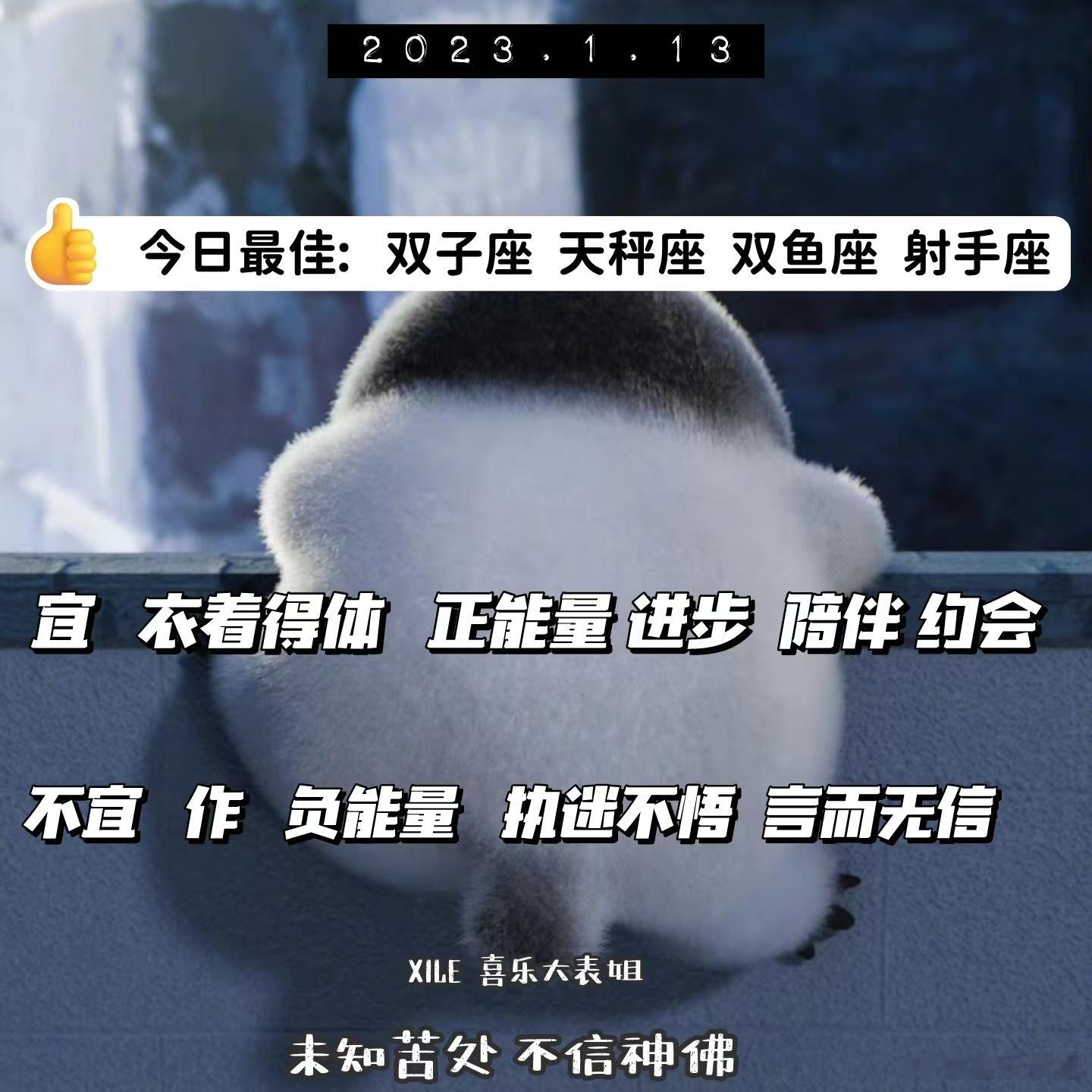 每日提醒 ​​​