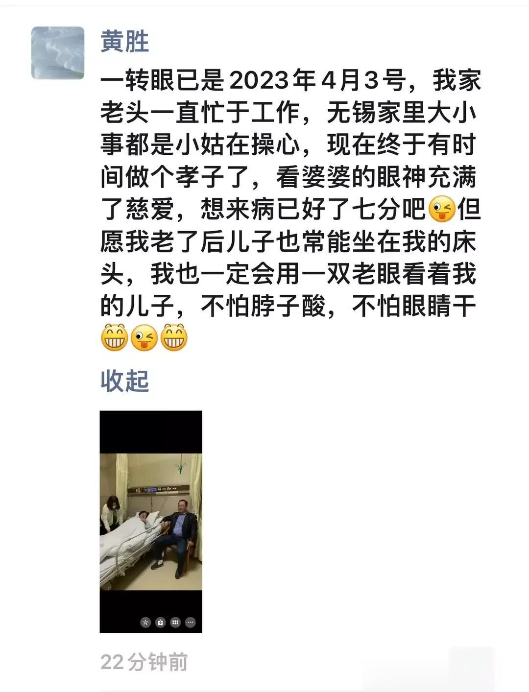 聪明的老婆，充满智慧，在外面谣言满天飞时，及时写出这种小文+图片，最有说服力了[