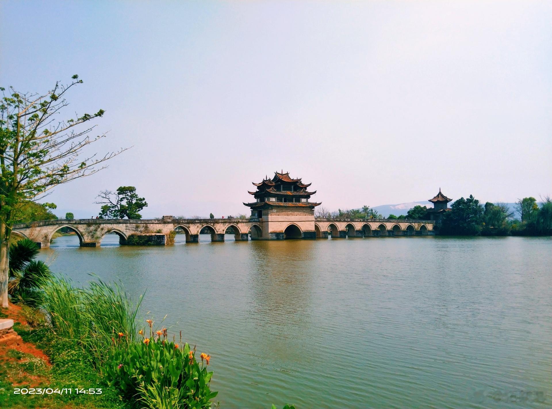 建水 ​​​