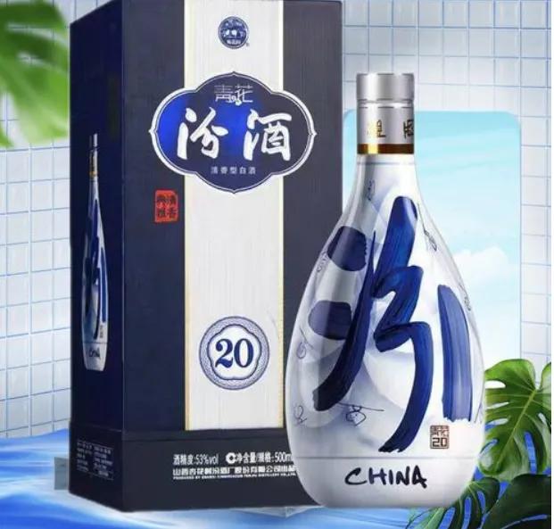500价位段最值得一品的白酒，款款皆经典，不接受反驳！

青花汾20

汾酒是我