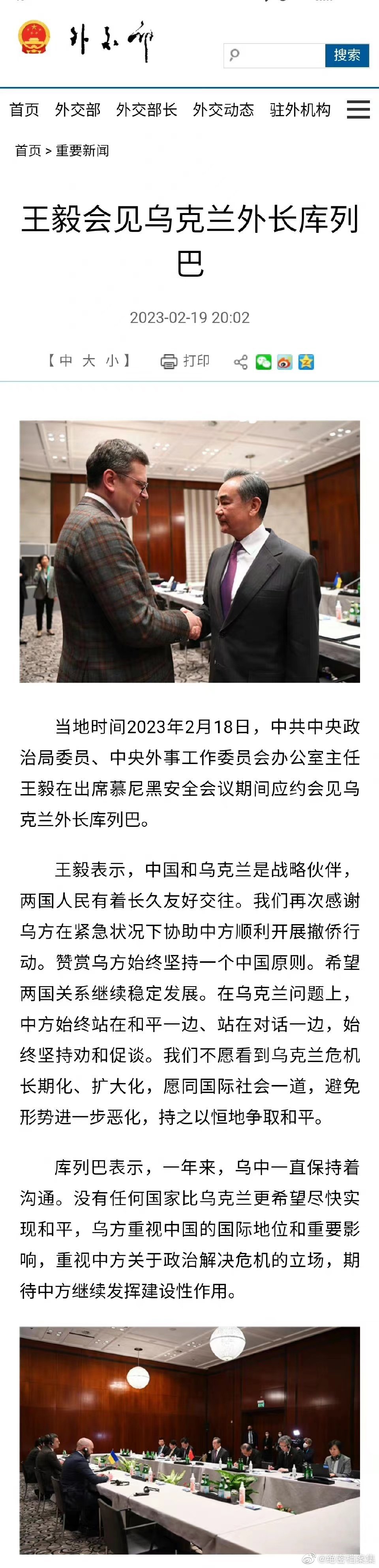 分享图片 ​​​
