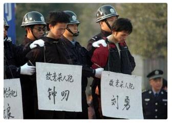 中国为什么要限制罪犯孩子考公，得问问中国为什么不废除死刑[玫瑰]

对于我国古代