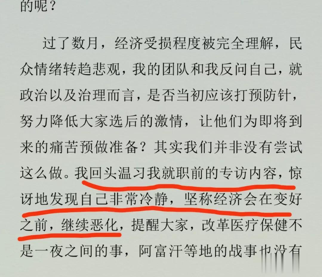 吃面不吃蒜，等于没吃蒜
听君一席话，胜似一席话
不知道是翻译问题还是奥巴马你也玩