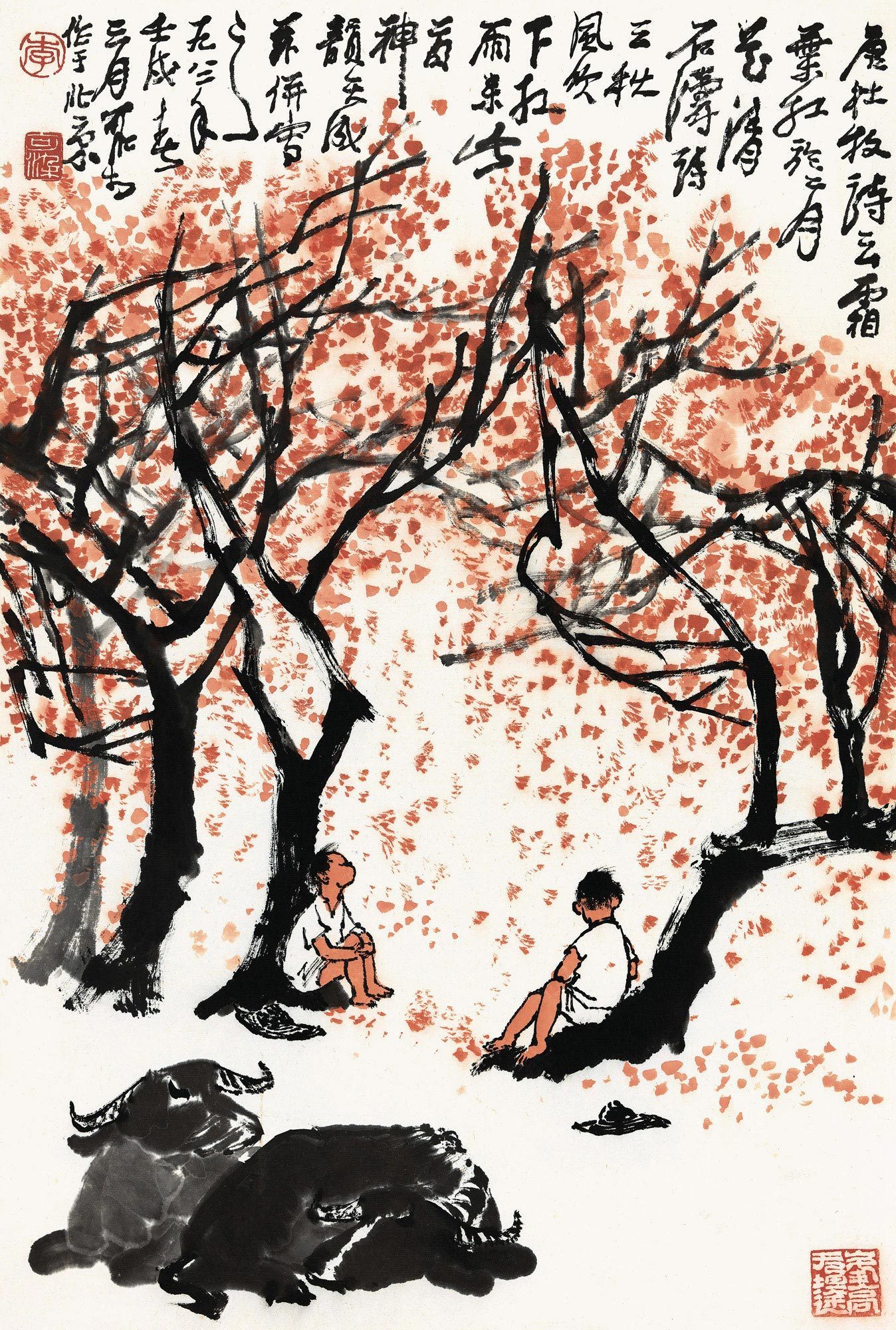 【李可染 人物动物画牧童水墨牛笔墨苍健意境清新】李可染(1907―1989)江苏