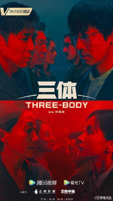 #于和伟说三体的涨分像涨工资#于和伟老师说《三体》的评分涨分像涨工资一样[哈哈]