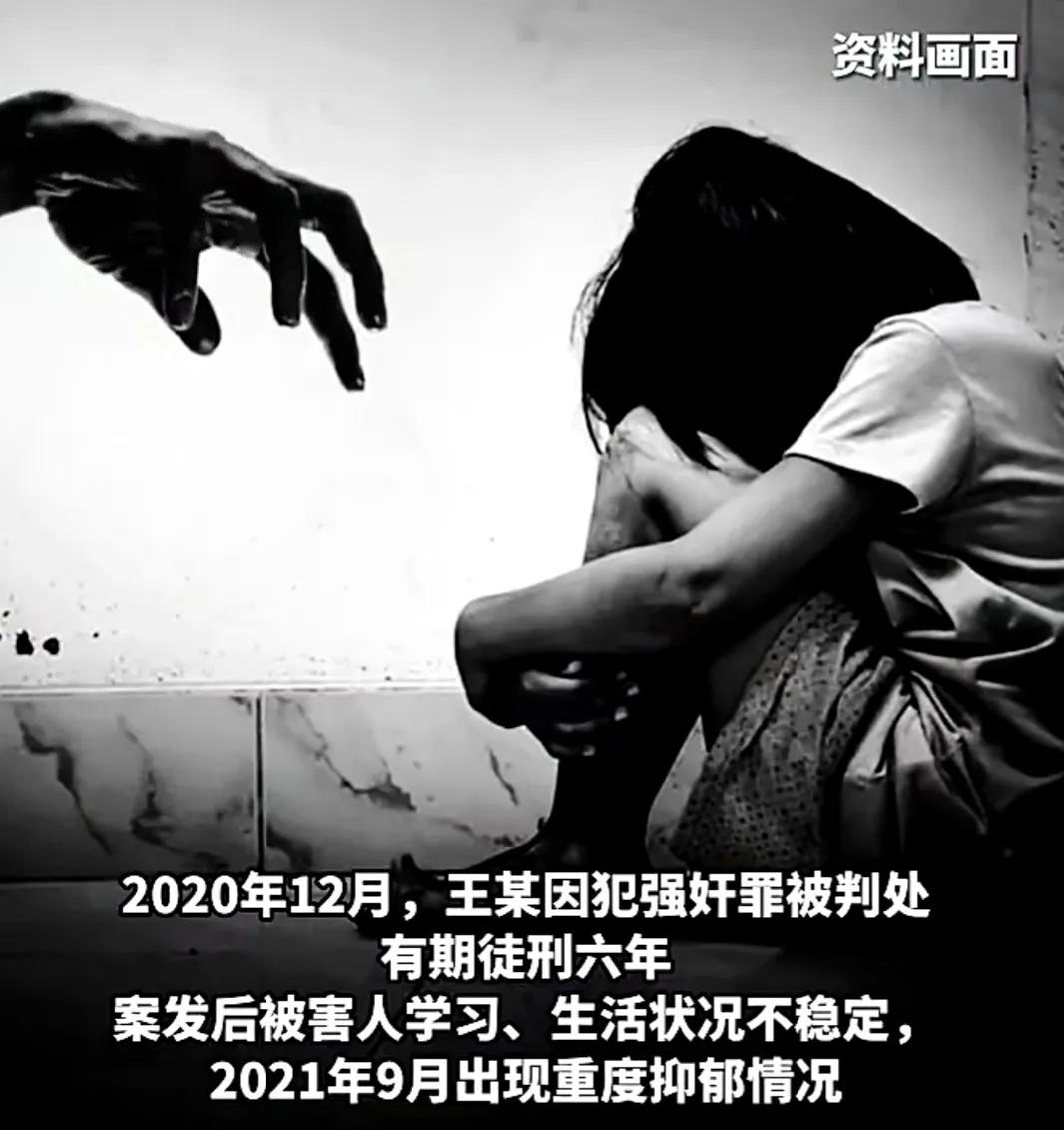2020年，12岁的少女离家出走，结果却碰到了禽兽邻居。当时楚某离家出走后被王某