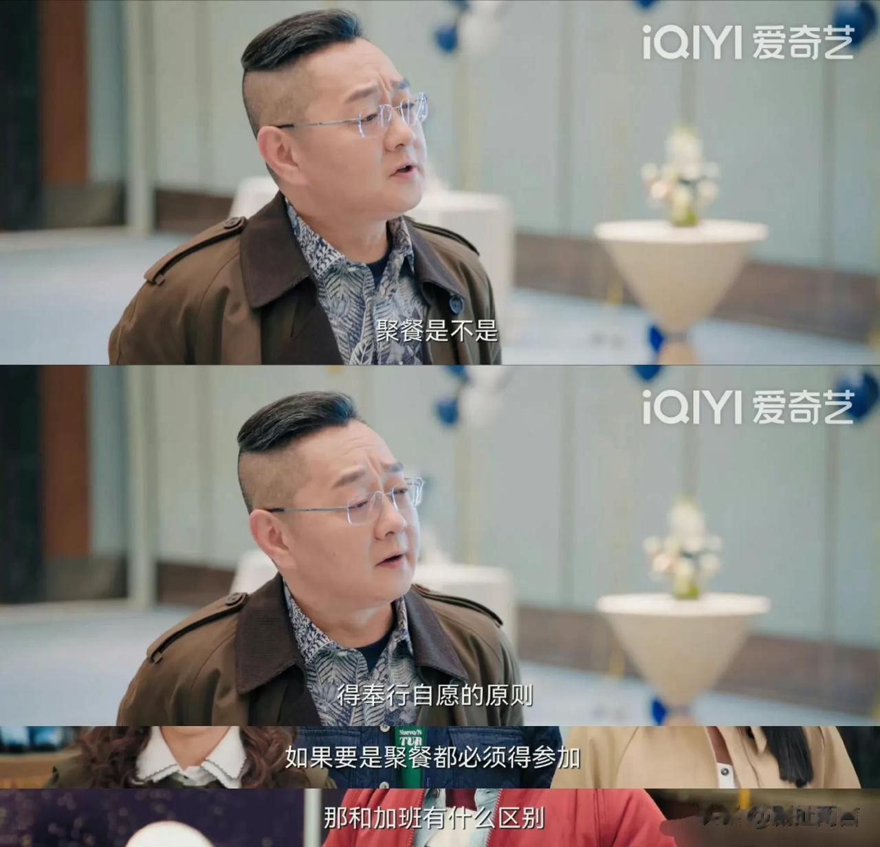 豆瓣开分 8.3，终于有一部海外 IP 成功的情景喜剧了！

改编 IP 最怕生