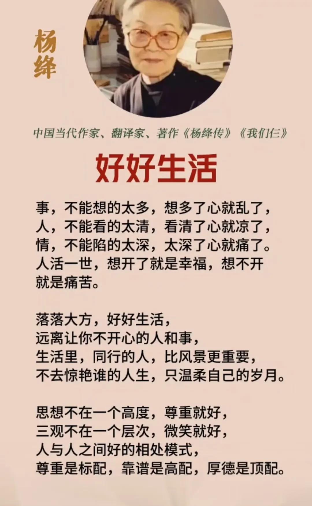 人与人的相处模式，尊重是标配，靠谱是高配，厚德是顶配…