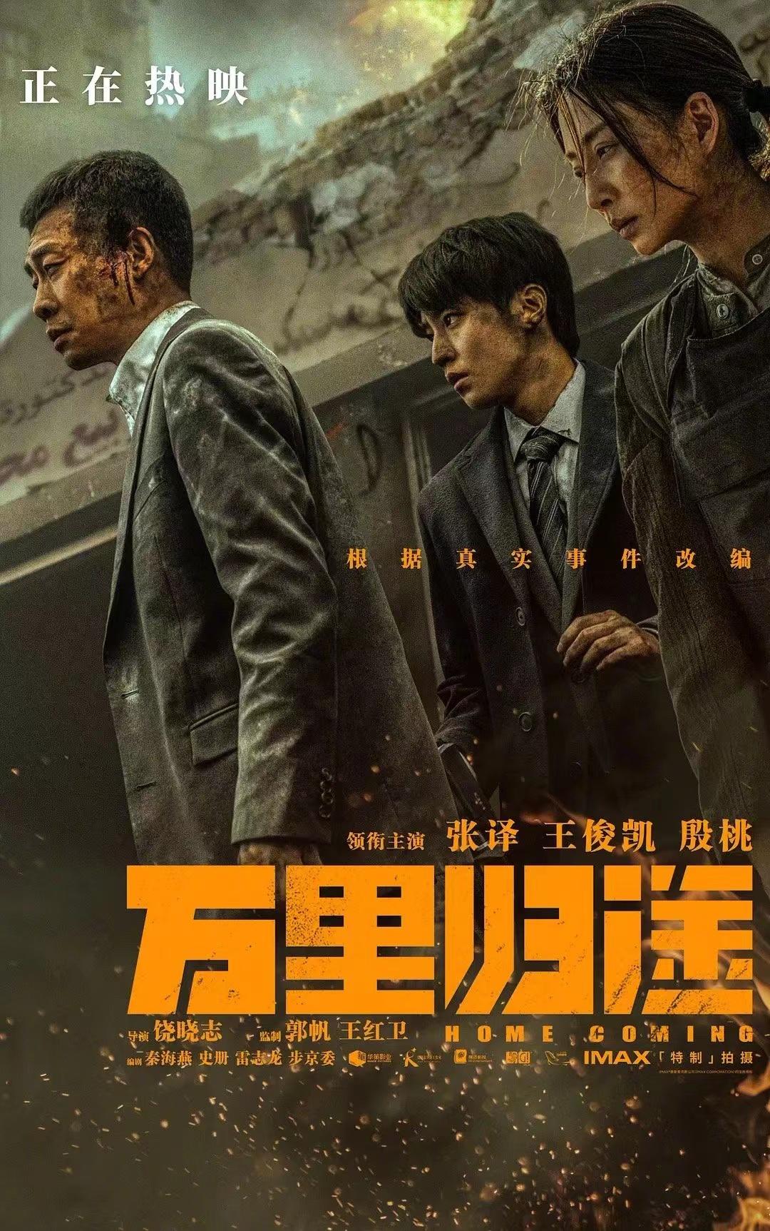 截止至10月7日2022年国庆档总票房14.92亿，总人次3599.4万，总场次