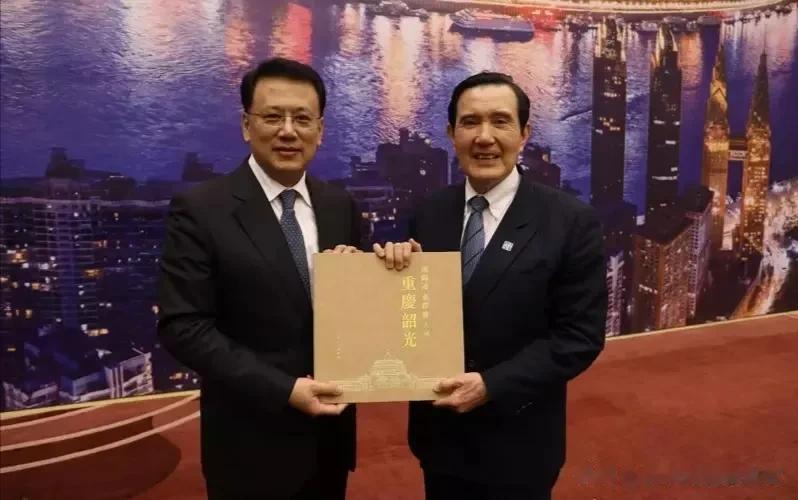 马英九晚上接受袁书记宴请。席间袁书记突然拿出神秘礼物。打开一看，是重庆官方在庞大