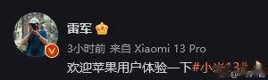 网友：雷布斯× 库军√ 