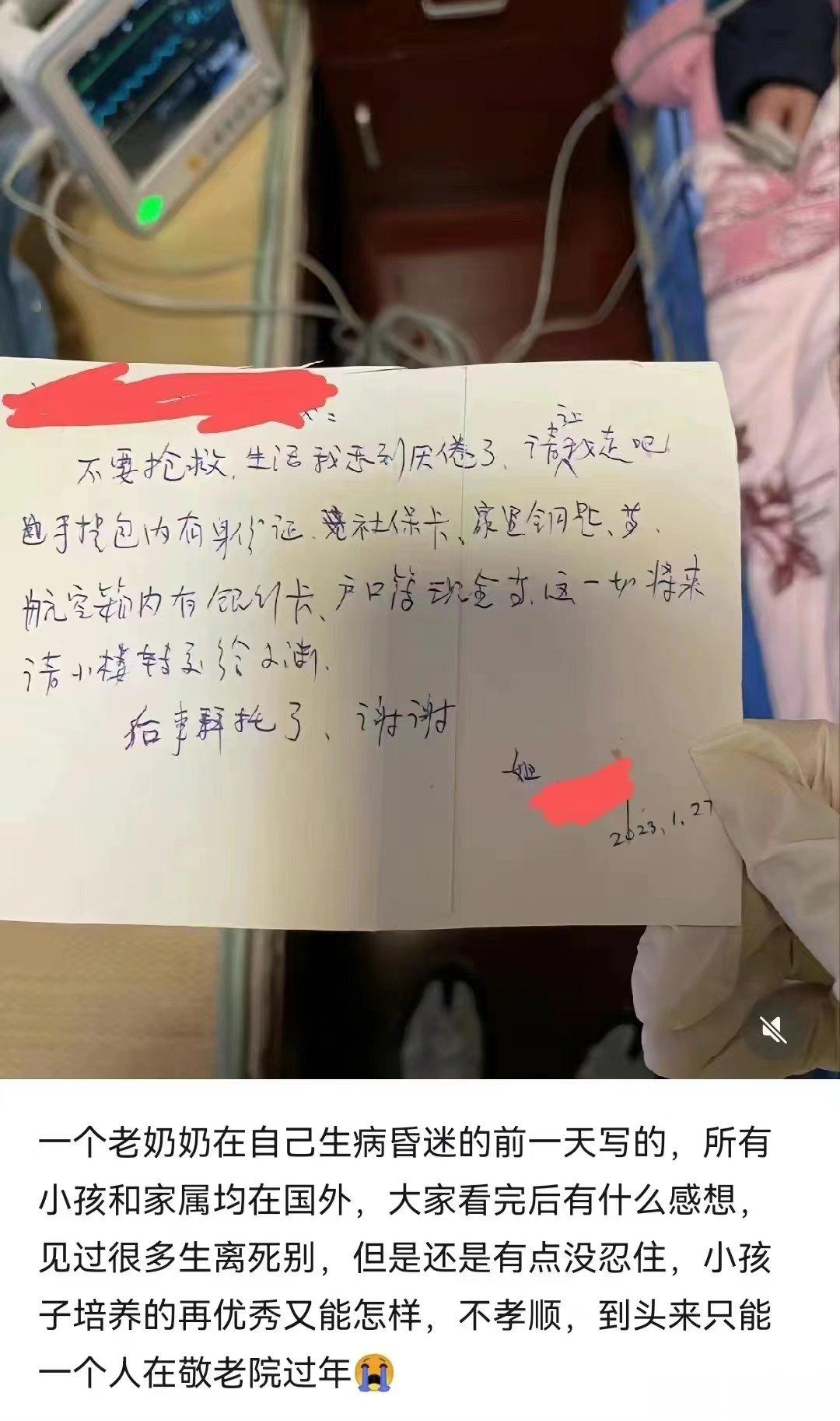 伤感 ​​​