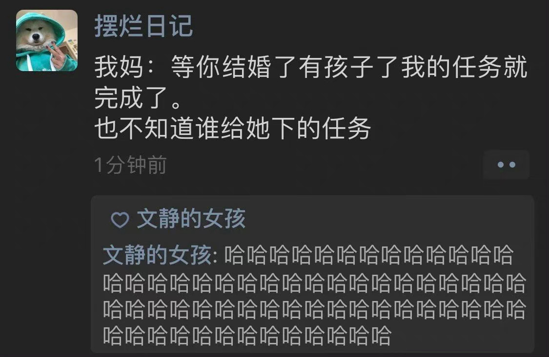 任务有报酬吗，没有这个任务不能接 ​ ​​​
