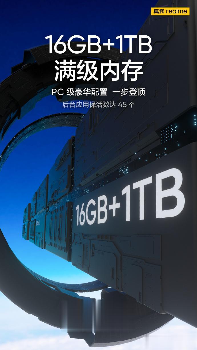  直接上了 16G+1T 的内存配置…

我看了眼我那不争气的笔记本 