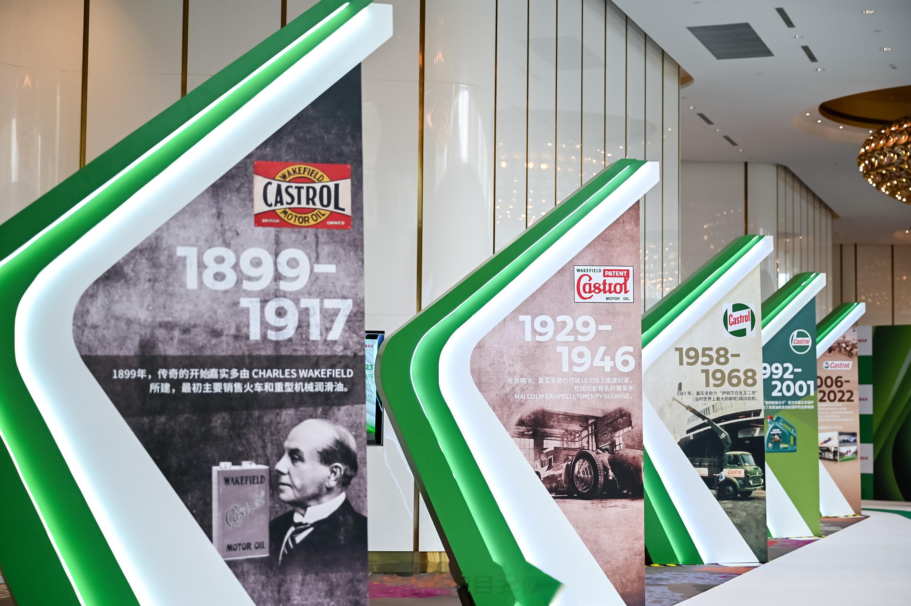 近日嘉实多品牌logo启用全新设计，同时推出“专嘉智选”产品和服务解决方案。致力