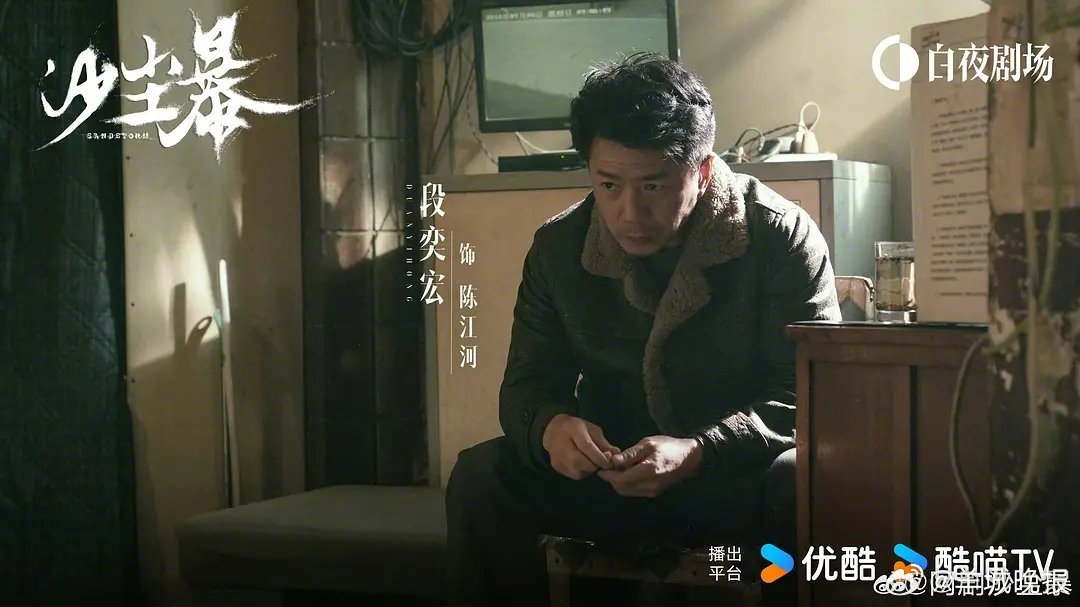 【剧里剧外都是硬汉形象的他，赶紧来pick】不靠人设造势，全凭本色出圈他的硬朗全