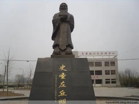 左丘明战国初鲁国史官。左丘氏，名明。一说左氏，名丘明。相传他据旧鲁国史书《春秋》