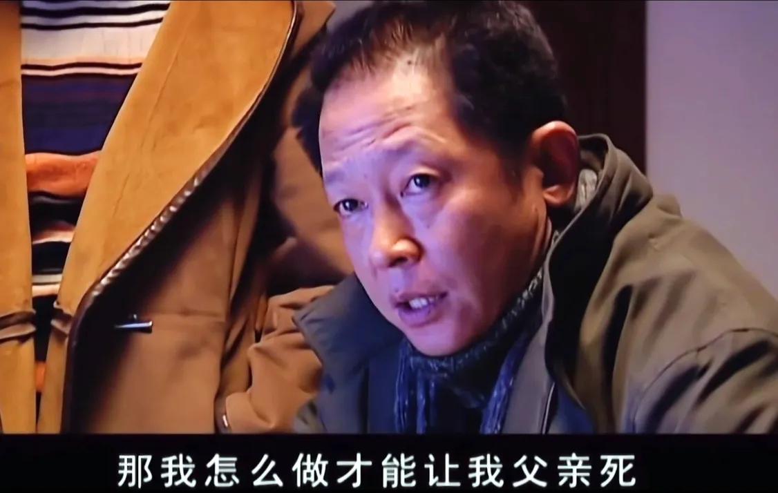 王志文在《天道》里的一段台词，