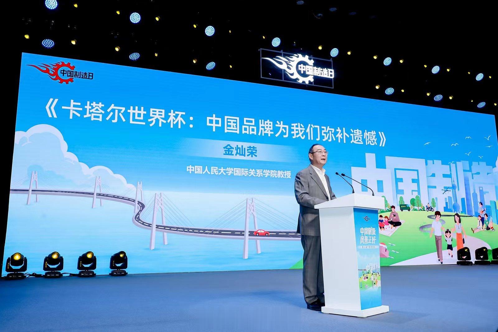 今天下午，出席由共青团中央主办的中国制造日活动。今年的制造日活动挺热闹，还有户外