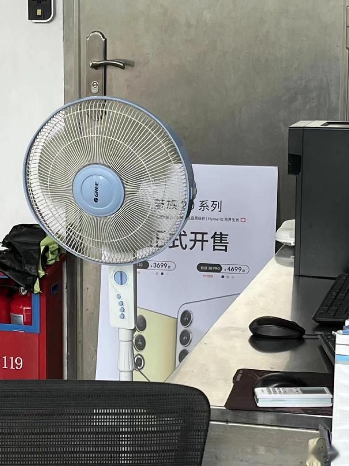 魅族新机的价格暴露了 这个价格你会买吗？ 