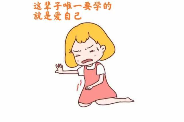 因为从小缺爱，
极度的自卑，
也极度的渴望被爱，
从小到大在受委屈的时候，
没有