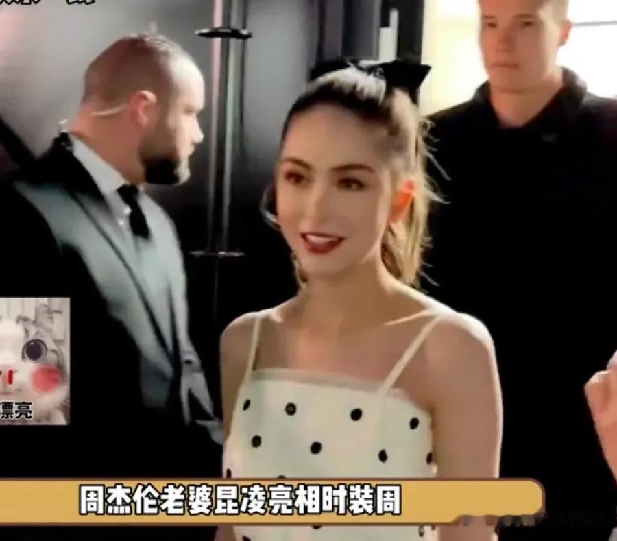 周杰伦老婆昆凌亮相时装周像个洋娃娃[捂脸][捂脸][捂脸]难怪周杰伦这么宠昆凌，
