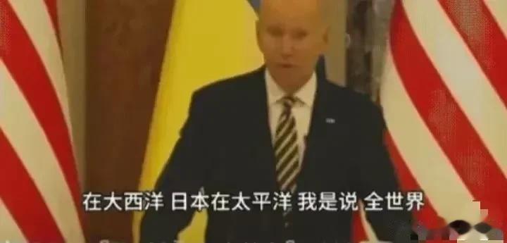 拜登年纪大了，经常胡言乱语，很多人表示不知道想表达什么？
老拜称：现在有很多国家