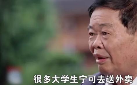 曹德旺谈大学生热衷考公务员：公务员不要技术，只需要磨嘴皮。不来制造业，因要培训、
