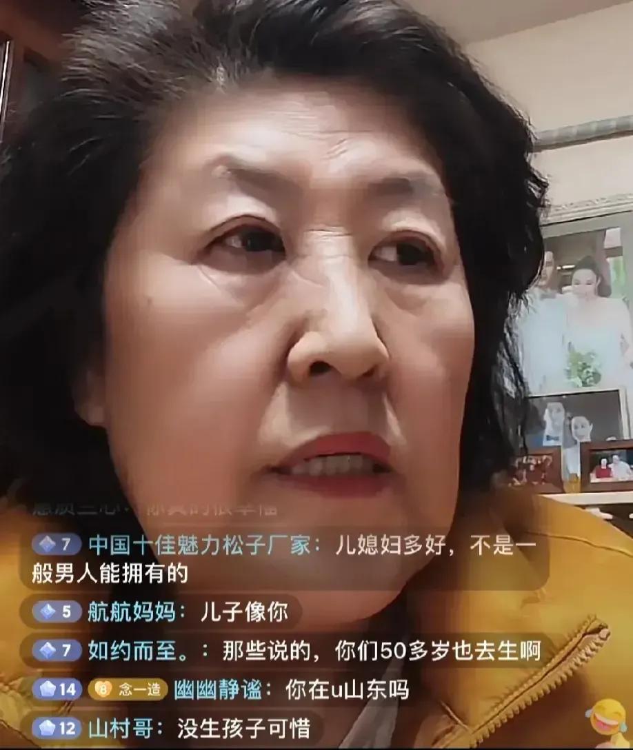 钟丽缇婆婆直播时欲言又止，她真的想抱孙子，可惜儿媳妇年纪太大要不了。

钟丽缇婆