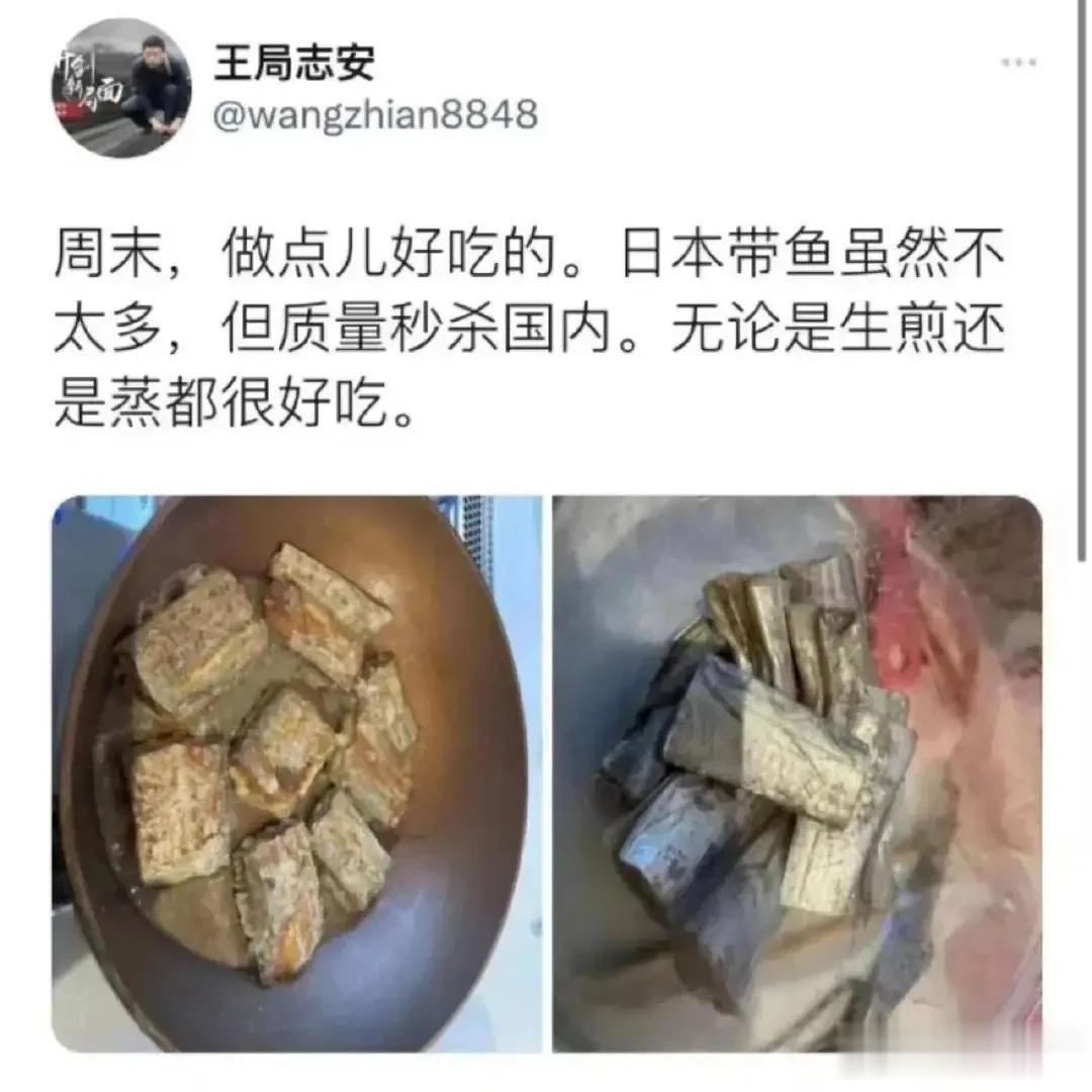 吃个带鱼还吃出优越感了？真可怜。
其他的东西不好说，带鱼这种东西，进口的还真比不