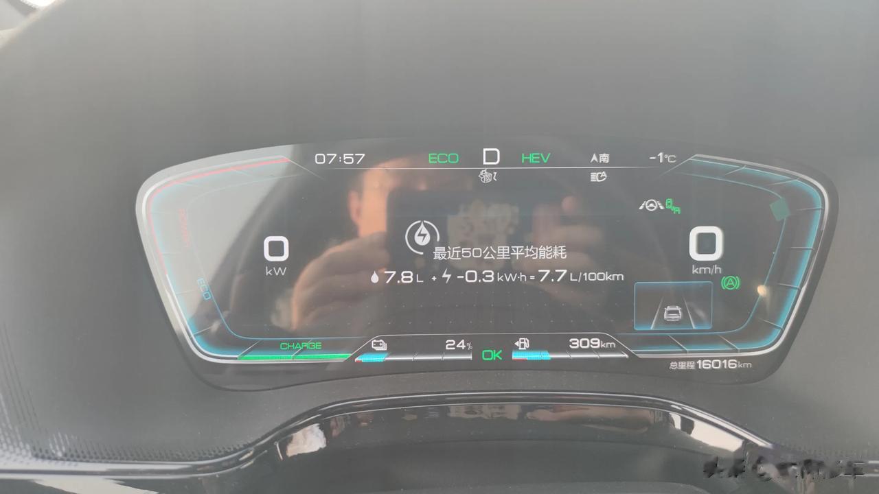  这是五十公里早晚高峰油耗数据，一直是低电量混动模式。
基本和油车油耗差不多，我
