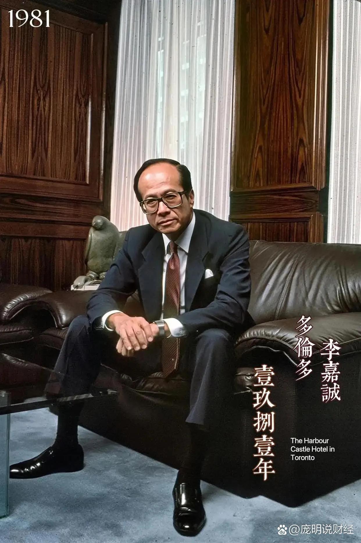 司马南在《李嘉诚神仙一把抓》中特意点出李嘉诚是卖米学徒出身，言下之意李嘉诚出身低