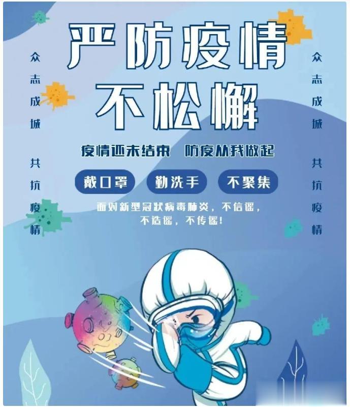 【七律】2022年岁杪

逝水