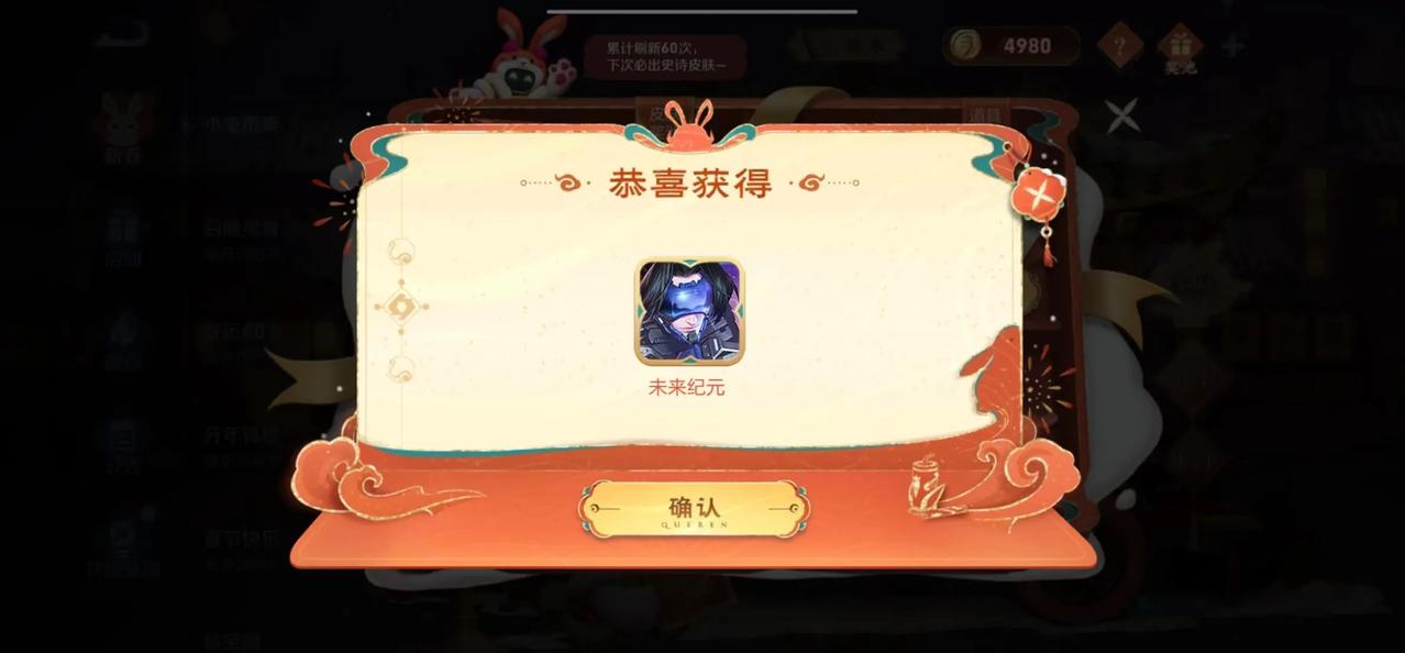 这个春节的活动，说实话还真的挺