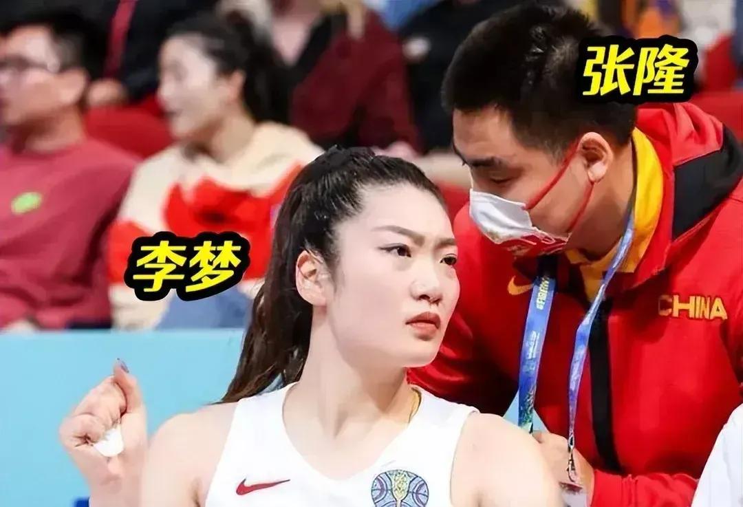 想不通李梦到底看上他什么了？一个相貌平平的糟老头子，李梦才27岁，又是女篮核心球